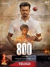 800 The Movie