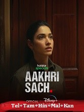 Aakhri Sach Season 1