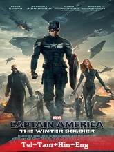 Captain America: The Winter Soldier