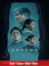 Exhuma