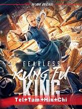 Fearless Kungfu King