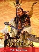 Journey to the East