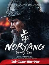 Noryang: Deadly Sea