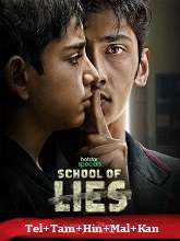 School of Lies Season 1