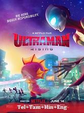 Ultraman: Rising